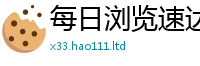 2025新奥天天开好彩新奥彩免费版同二四六香香资料期期准用途